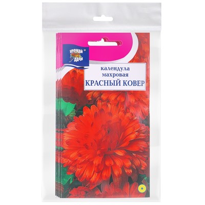 Набор семян Календула махровая "Красный ковёр", 5 шт.