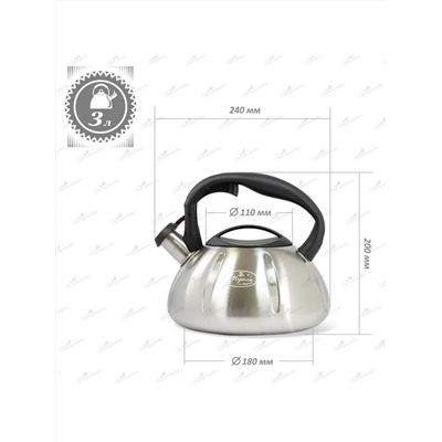 Merali Чайник ЧН30-01