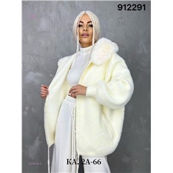Кардиган 1976818-4
