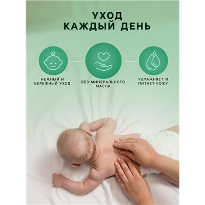 Крем детский LULU увлажняющий, 75 мл