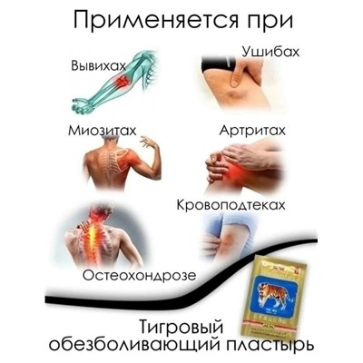 Бальзам #23049732