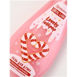 Подарочный набор новогодний «Чудес в Новом году»: гель для душа 200 мл и бомбочки для ванны 4 шт.×40 г, URAL LAB