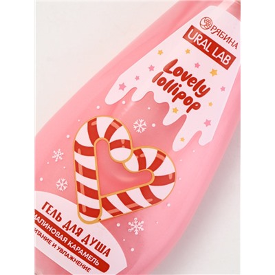 Подарочный набор новогодний «Чудес в Новом году»: гель для душа 200 мл и бомбочки для ванны 4 шт.×40 г, URAL LAB