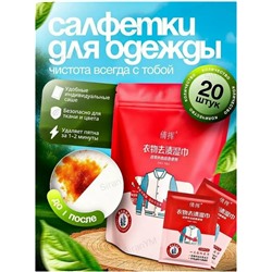 Салфетки #23325407