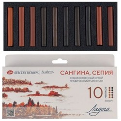 Сангина и сепия 10 мелков Ладога, ассорти 2721422313 Невская палитра