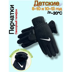 Перчатки #23083150