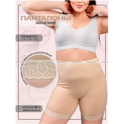 Панталоны женские Miss Emma Турция большие размеры хлопок