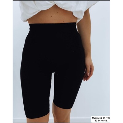 велосипедки