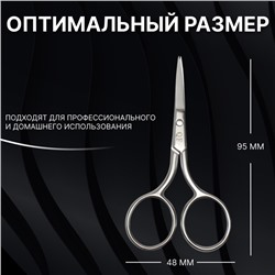 Ножницы маникюрные «Premium», прямые, широкие, 9 см, на блистере