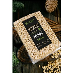 Ядро кедрового ореха / Брикет / Премиум / 500 г / калибр 750 / Сибирский кедр