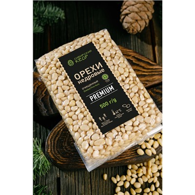 Ядро кедрового ореха / Брикет / Премиум / 500 г / калибр 750 / Сибирский кедр