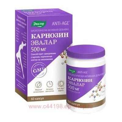ЭВАЛАР КАРНОЗИН N60 КАПС