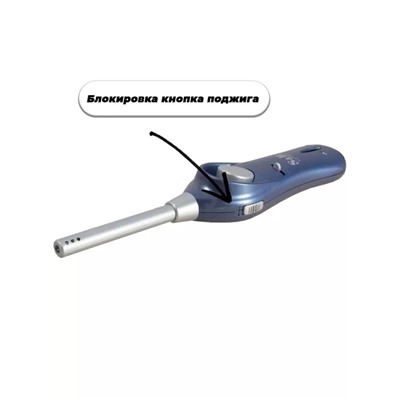 Зажигалка газовая #22915810
