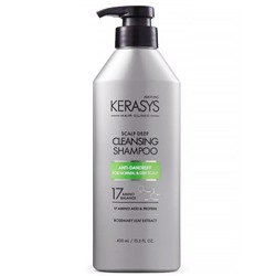 KeraSys Hair Clinic Шампунь лечение СУХОЙ кожи головы освежающий 400 мл