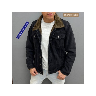 Куртка #22265316