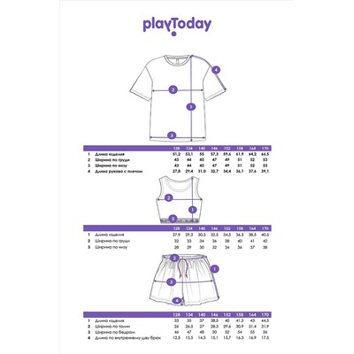 Комплект (Футболка+Шорты) PLAYTODAY, 1088832