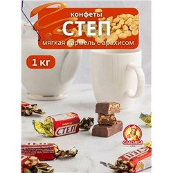 Конфеты 1 кг