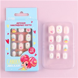 Детские накладные ногти «Самая милая», 12 шт.