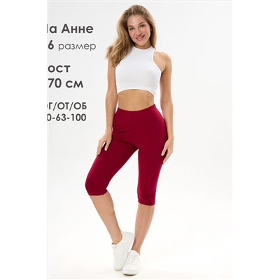 Бриджи БриджиЖ1 НАТАЛИ, 1104194