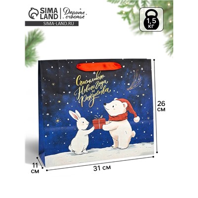 Пакет подарочный крафтовый, «В Новогоднюю ночь», 30×26×9 см