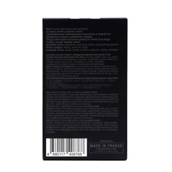 Туалетная вода мужская Alliance Sport, 100 мл (по мотивам Allure Homme Sport (Chanel)