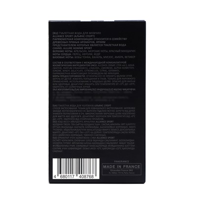 Туалетная вода мужская Alliance Sport, 100 мл (по мотивам Allure Homme Sport (Chanel)