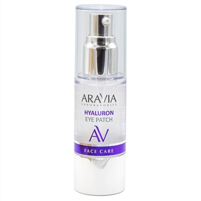 ARAVIA Laboratories Laboratories Жидкие гиалуроновые патчи Hyaluron Eye Patch, 30 мл/15