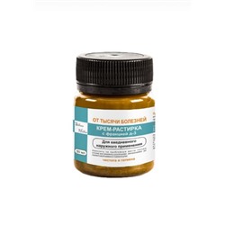 Крем-растирка с фрацией д-3 50 мл.