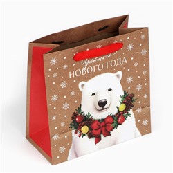 Пакет подарочный новогодний крафтовый квадратный «Уютного Нового года», 22×22×11 см