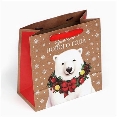 Пакет подарочный новогодний крафтовый квадратный «Уютного Нового года», 22×22×11 см