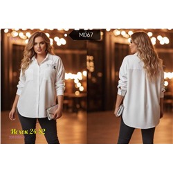 рубашка 2051055-3