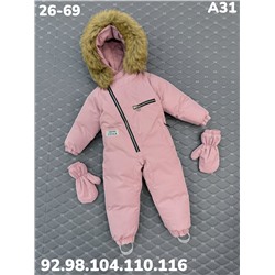 Комбинезон A31 розовый