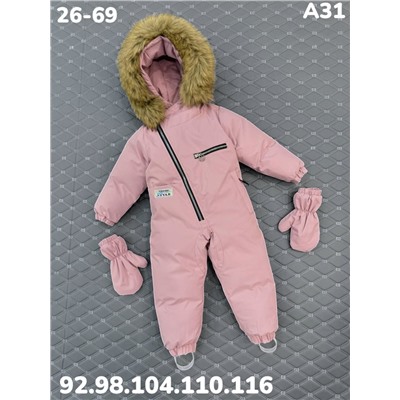 Комбинезон A31 розовый