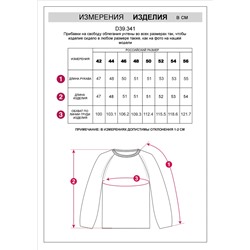 Джемпер фактурной вязки из хлопка