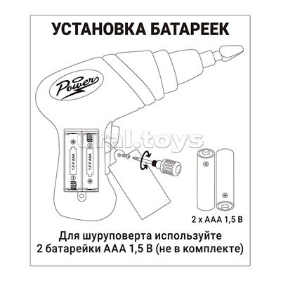 Конструктор "Магические панели" (249 дет.) в чемодане