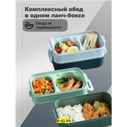 Ланчбокс #23037332