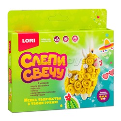 Слепи свечу "Лама"