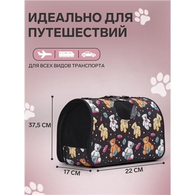 Сумка-переноска каркасная «Плюшевые медведи», размер S, 37×15×22 см