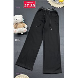 штаны с начесом 2053649-2