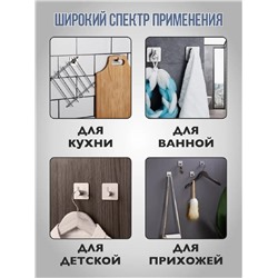 83302 крючки металлические 2 шт
