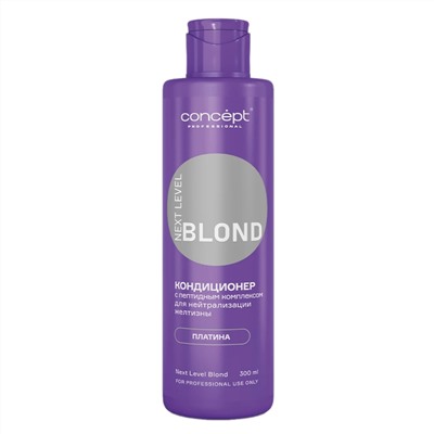 Concept Кондиционер для нейтрализации желтизны с пептидным комплексом / Next Level Blond, платина, 300 мл 25175
