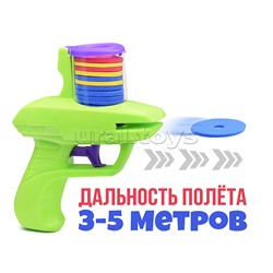 Пистолет "Боевая атака" с дисками, в пакете