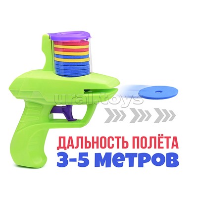 Пистолет "Боевая атака" с дисками, в пакете