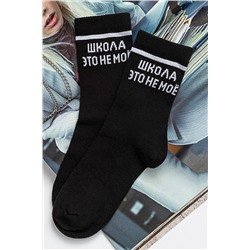 Детские носки стандарт Школа (набор 2 пары) НАТАЛИ, 1113706