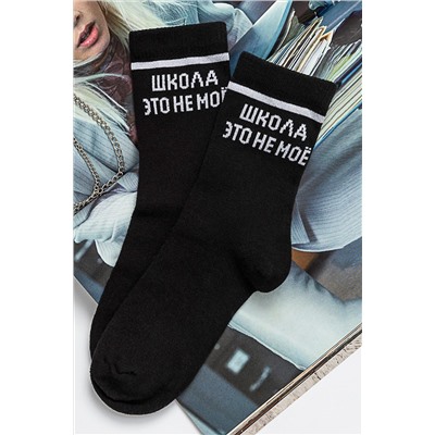 Детские носки стандарт Школа (набор 2 пары) НАТАЛИ, 1113706