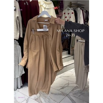 костюм 1981476-2