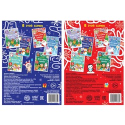 Книги с наклейками «Новогодние радости», набор 2 шт. по 12 стр.