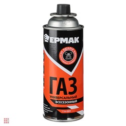 ЕРМАК  Газ для портативных плит, всесезонный, метал. баллон 220гр, 520см3 (цанговый, ЕАЭС)