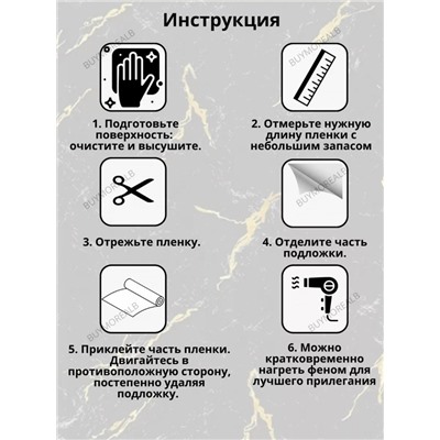 Самоклеящиеся пленка для домашнего декора #23307886