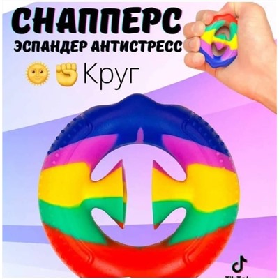 спандер